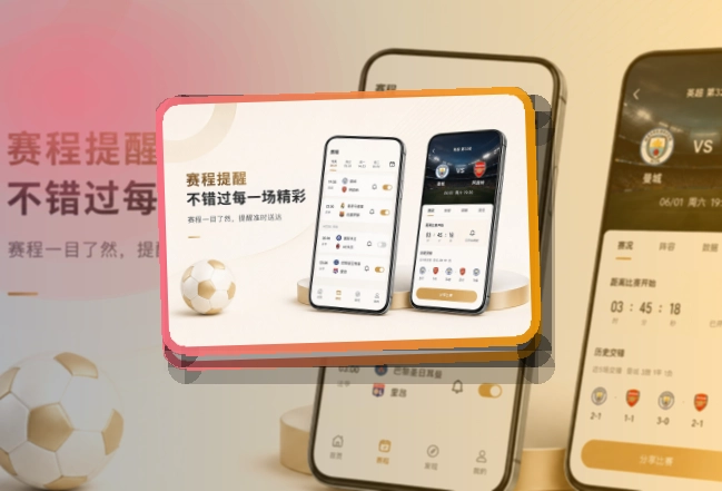 芒果体育APP与网页版访问展示图