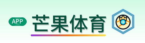 芒果体育 Logo